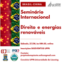 Cartaz Seminário Internacional_.png